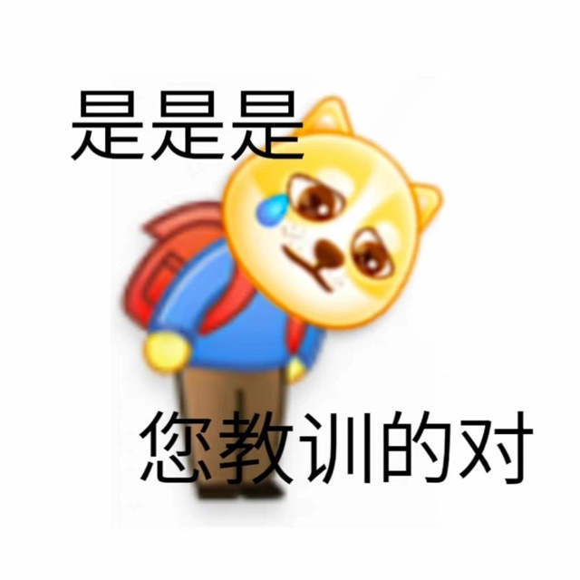 图片哦